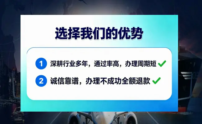 公司优势