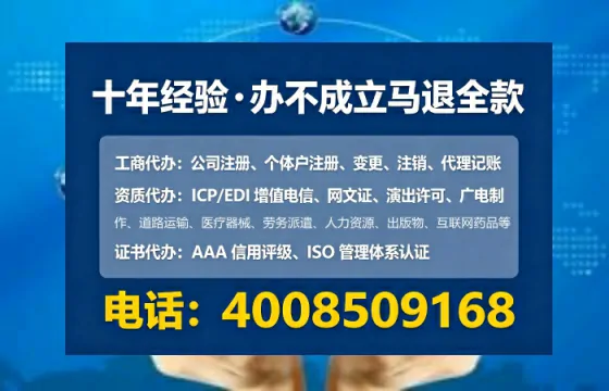 十堰办理<a href='https://www.lihengelec.com/  '>互联网药品许可证</a>的用处、流程与实用指南