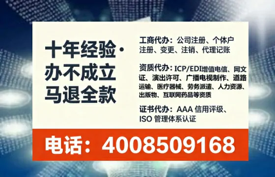 十堰办理<a href='https://www.lihengelec.com/ '>人力资源许可证</a>:业务刚需与高效办理全攻略