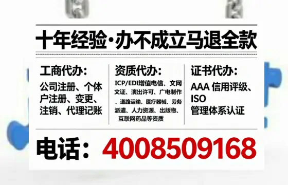 十堰<a href='https://www.lihengelec.com/  '>医疗器械网络销售备案</a>：办理的必要性、全流程详解与避坑指南