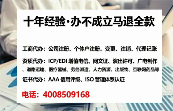 十堰个体户注销全流程详解:从准备到完成的实战经验分享