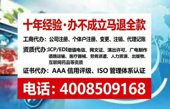 十堰办理<a href='https://www.lihengelec.com/ '>劳务派遣许可证</a>的实用价值与全流程经验分享