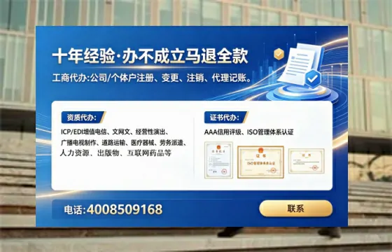 十堰<a href='https://www.lihengelec.com/ '>公司注销</a>的全流程解析与避坑指南