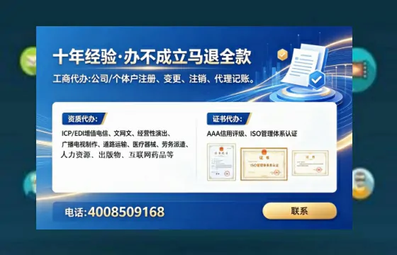 十堰办理<a href='https://www.lihengelec.com/ '>网络文化经营许可证</a>的实用指南:从必要性到全流程实战经验分享
