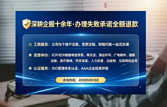 十堰<a href='https://www.lihengelec.com/ '>公司注销</a>的全流程解析与避坑指南