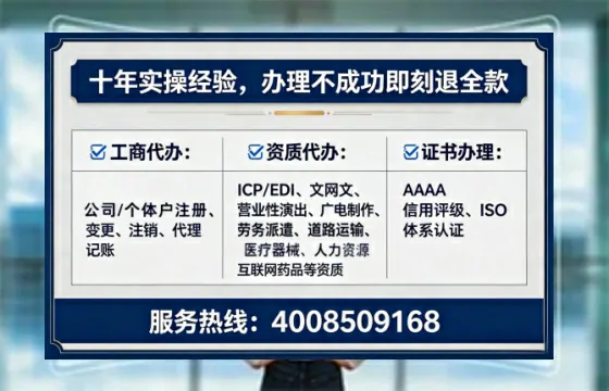 十堰<a href='https://www.lihengelec.com/ '>广电短剧三件套</a>办理全解析:用途、流程与高效办理指南