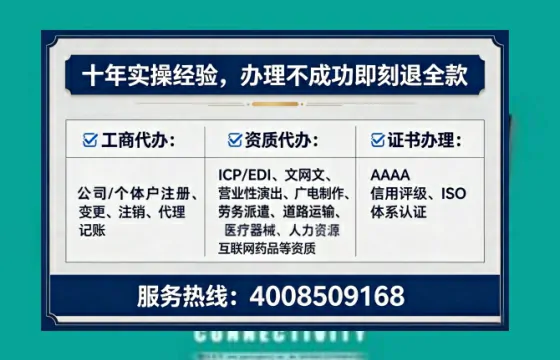 十堰办理广播电视节目制作许可证的实用指南:从业者的亲身经历分享