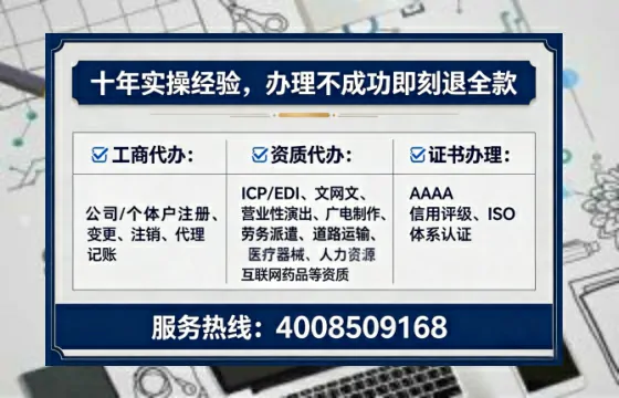 十堰<a href='https://www.lihengelec.com/ '>公司注册</a>全流程详解:从零开始的实操经验分享