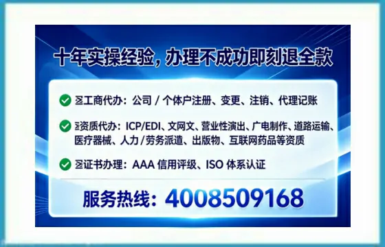十堰办理ICP<a href='https://www.lihengelec.com/ '>增值电信许可证</a>的用途、流程与费用详解