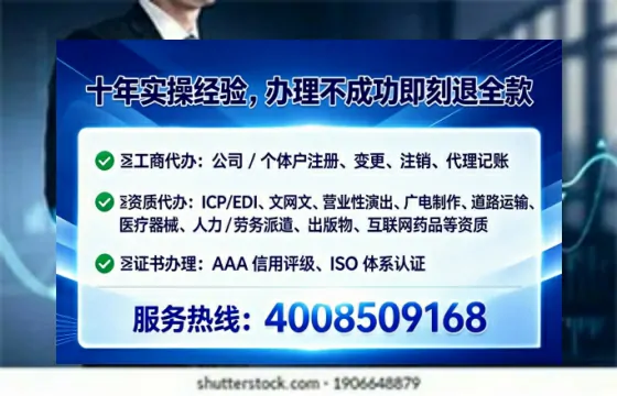 十堰办理<a href='https://www.lihengelec.com/ '>人力资源许可证</a>:业务刚需与高效办理全攻略