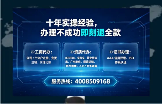 十堰办理<a href='https://www.lihengelec.com/ '>培训机构办学许可证</a>的全面指南:从必要性到高效落地