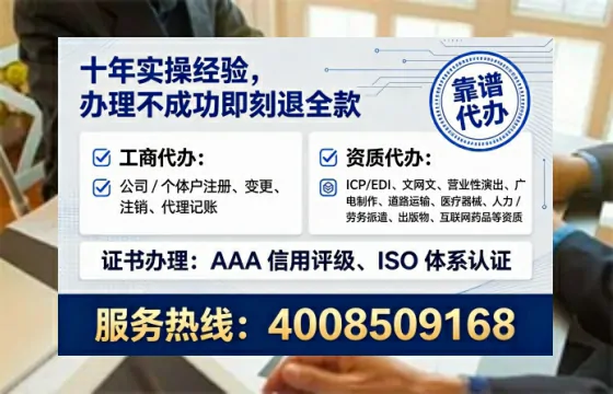 十堰办理<a href='https://www.lihengelec.com/ '>网络文化经营许可证</a>的实用指南:从必要性到全流程实战经验分享