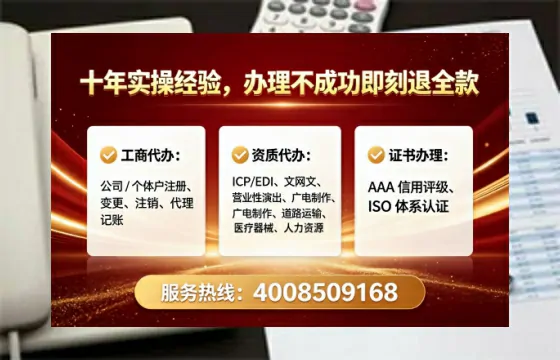 十堰办理<a href='https://www.lihengelec.com/ '>拍卖许可证</a>的用处、流程与避坑指南