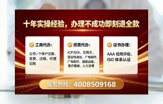 十堰办理<a href='https://www.lihengelec.com/ '>道路运输许可证</a>的全流程解析与实操经验分享