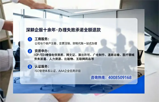十堰办理<a href='https://www.lihengelec.com/ '>劳务派遣许可证</a>的实用价值与全流程经验分享