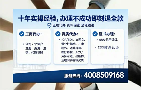 十堰<a href='https://www.lihengelec.com/ '>药品经营许可证</a>办理全攻略:我的亲身经历与深度分享