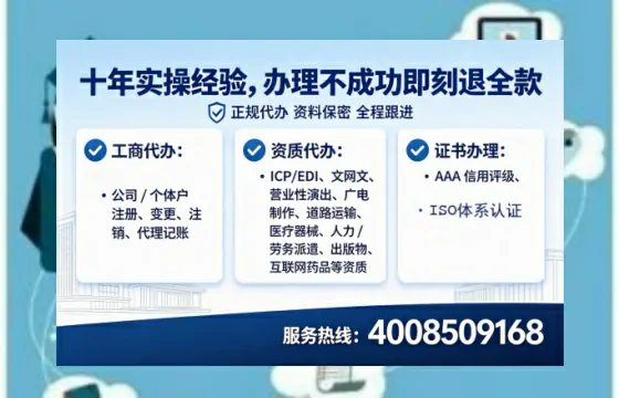 十堰办理<a href='https://www.lihengelec.com/  '>互联网药品许可证</a>的用处、流程与实用指南