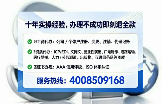 十堰<a href='https://www.lihengelec.com/ '>公司注册</a>全流程详解:从零开始的实操经验分享