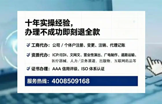 十堰<a href='https://www.lihengelec.com/ '>药品经营许可证</a>办理全攻略:我的亲身经历与深度分享