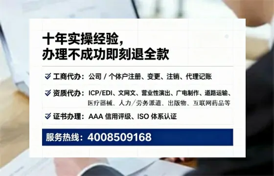 十堰办理<a href='https://www.lihengelec.com/ '>医疗器械二类经营备案证</a>:实用指南与真实经验分享