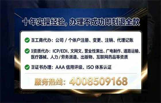 十堰办理ICP<a href='https://www.lihengelec.com/ '>增值电信许可证</a>的用途、流程与费用详解