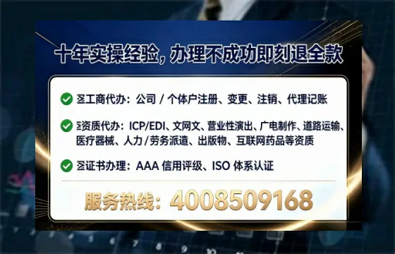 十堰个体户注销全流程详解:从准备到完成的实战经验分享